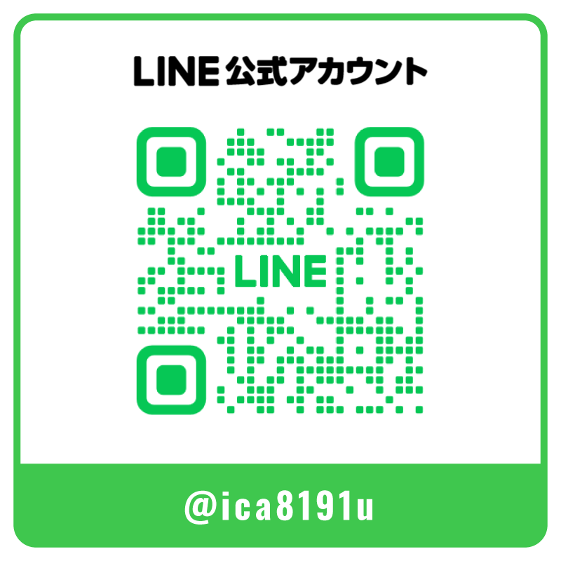 LINE